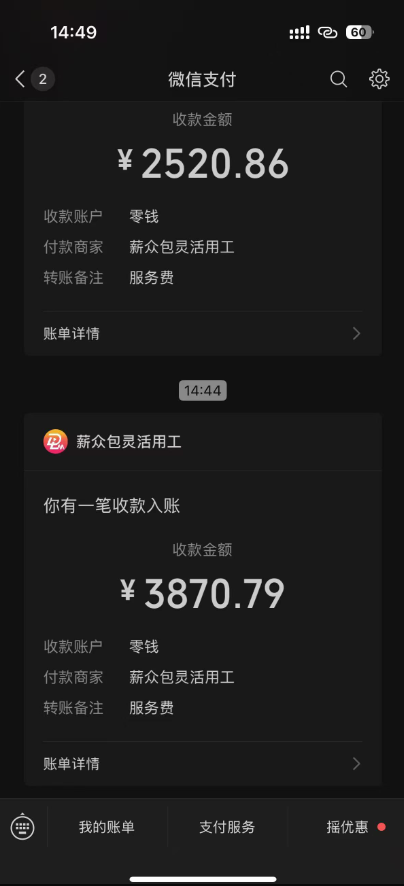 图片[1]-一天轻松3000+，抖音国补福利！评论就有钱，还有额外躺赚！-AI学习资源网