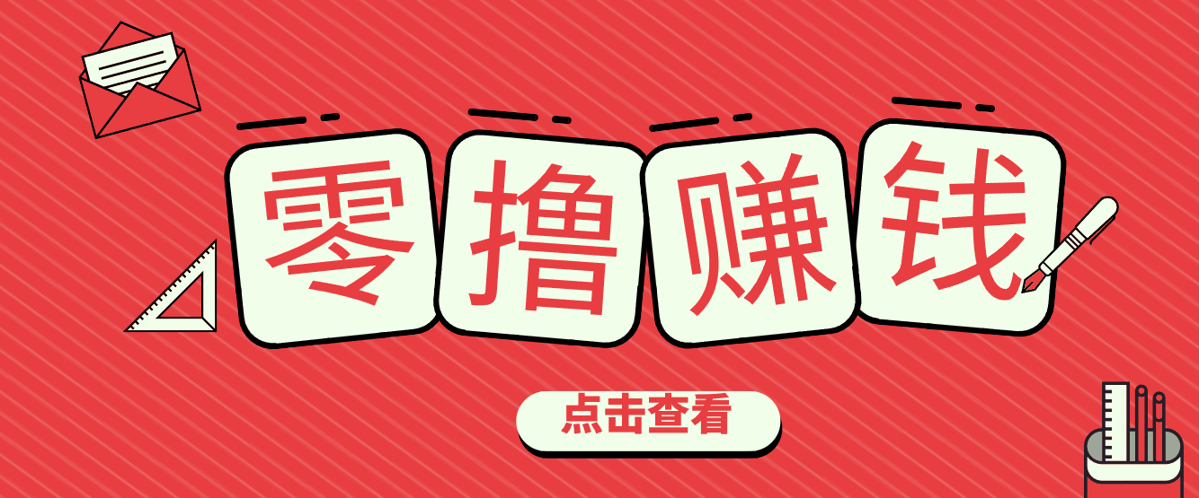 一个很香的副业下了班就能做，零成本零门槛每天1-2小时就能稳定收入50+-AI学习资源网