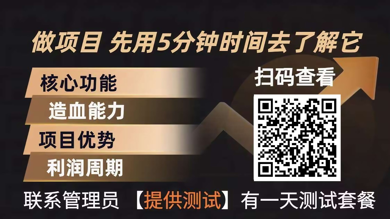 青创助手0门槛副业!每天手机挂机4小时日赚300+!无套路!-AI学习资源网