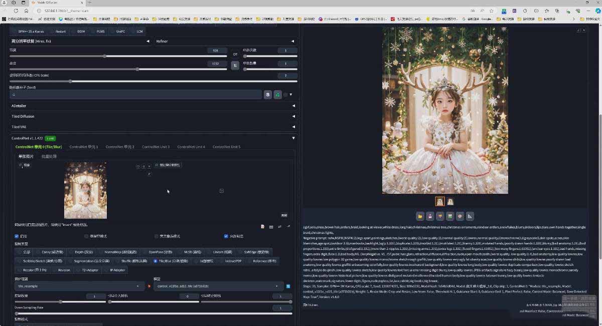 图片[5]-AI摄影商业视觉Midjourney+Stable Diffusion训练营，教程+软件+模型-AI学习资源网