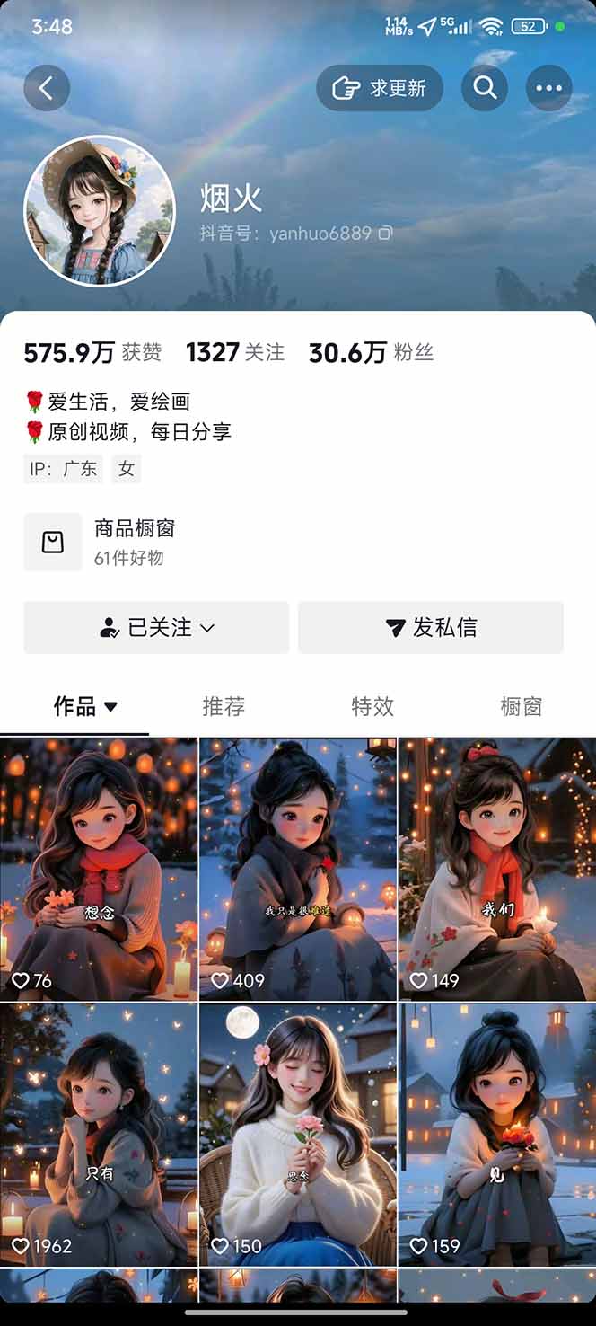 图片[1]-治愈系视频情感赛道，冷门玩法，小白轻松上手，日入可达1000+-AI学习资源网