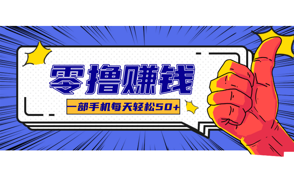 小说推文新玩法，零成本零门槛新手也能无脑操作，轻松月收入5000+-AI学习资源网