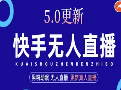 AI数字人快手短视频+虚拟直播，音频提取数字人生成-AI学习资源网