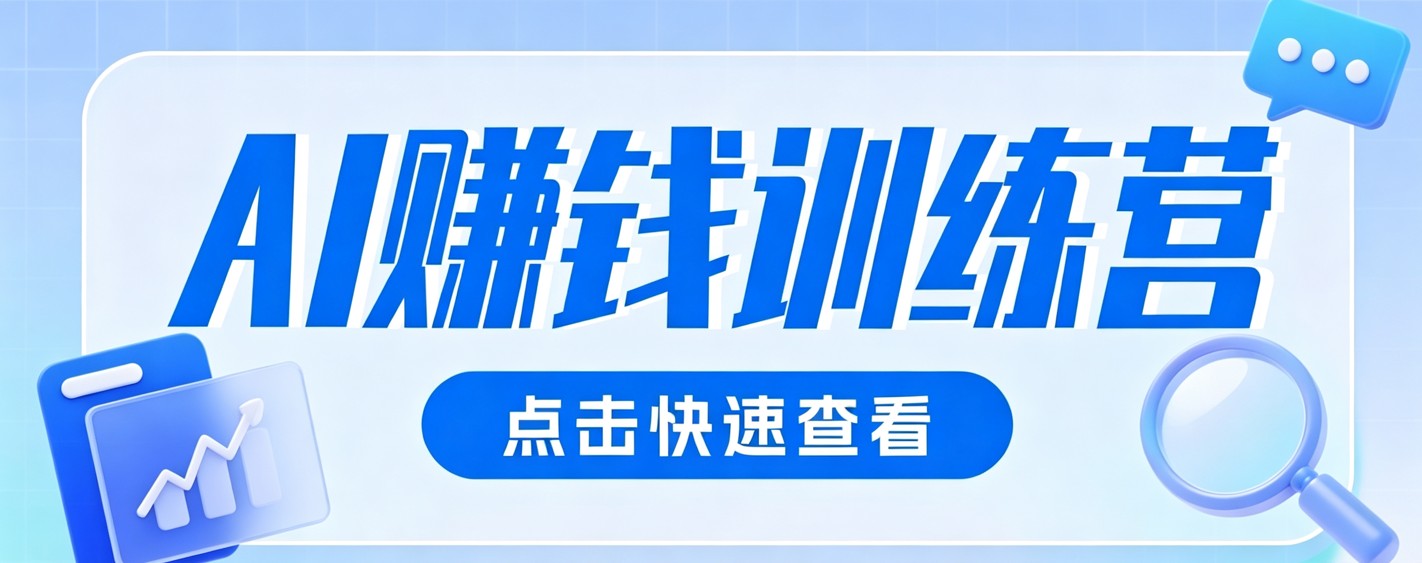 0粉丝也可以做的头条项目!不露脸、不花钱,靠“AI视觉赛道”也能轻松变现200+-AI学习资源网