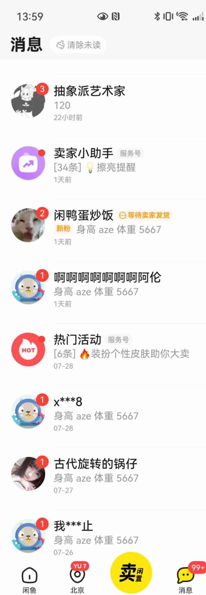 图片[2]-花重金学的闲鱼引流法，日引流300+创业粉，看完这节课瞬间不想上班了-AI学习资源网