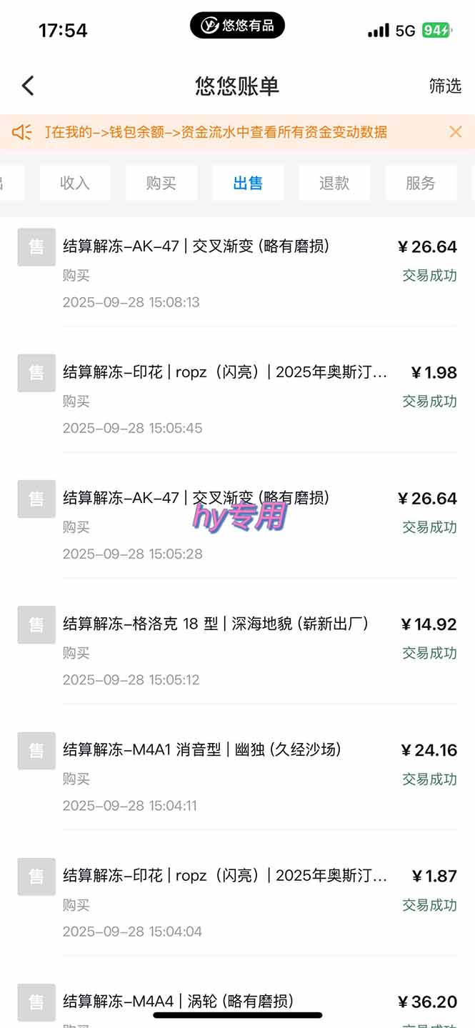 图片[2]-正规游戏副职兼职项目，日入1000+，小白轻松入手！-AI学习资源网