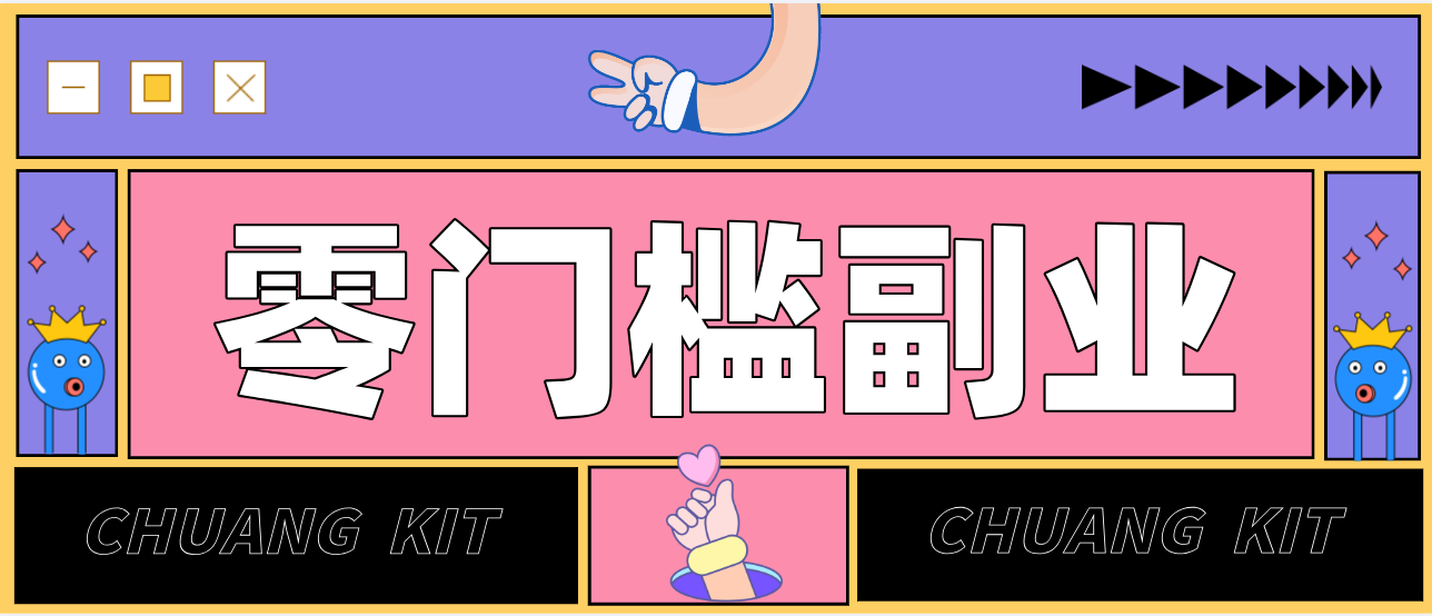 0粉丝也能操作搬砖项目，新手也能利用AI轻松创作，多元化变现月收益5000+-AI学习资源网