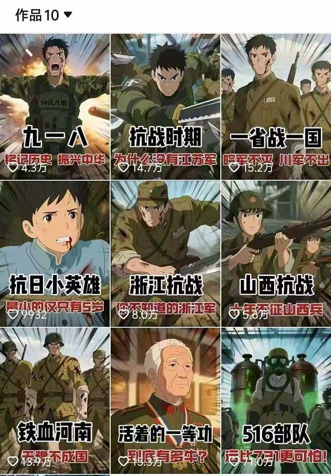 图片[2]-动漫历史类视频制作全流程，学文案撰写、分镜提示词，掌握动漫图生成+抠图配音剪辑-AI学习资源网